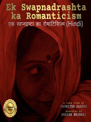 cover image of Ek Swapnadrashta ka Romanticism